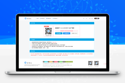 子比主题美化 – 独立下载页面(简单美化) - 创源笔记