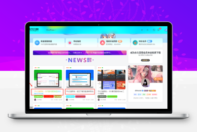 子比主题美化 – 文章标题文字添加彩色渐变效果 - 创源笔记