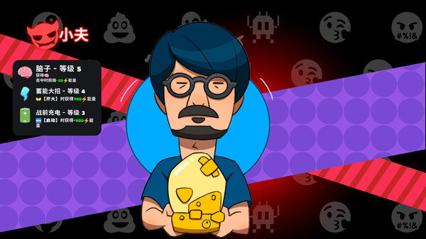 超级键盘侠|官方中文|Build.15972018-策略风暴-逆袭之路|解压即撸|