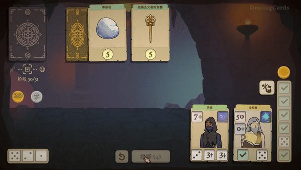 骰子闯魔城|官方中文|Build.15965358-复仇女神10位新英雄堕落之王-骰龙伏魔-天运破阵|解压即撸|