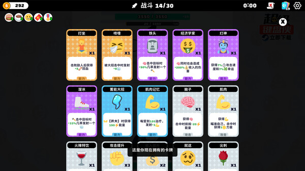 超级键盘侠|官方中文|Build.15972018-策略风暴-逆袭之路|解压即撸|