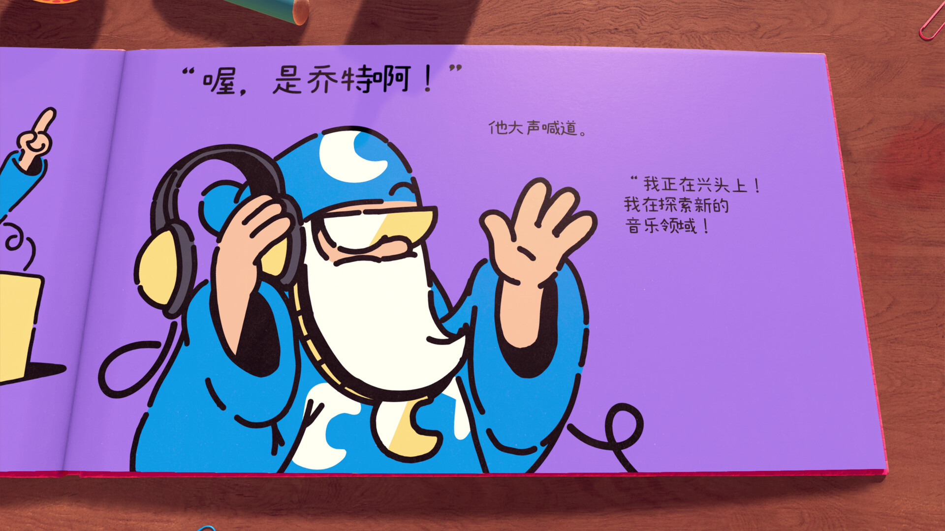 勇敢小骑士|中字-国语|Build.15971778-V1.13.1|解压即撸|